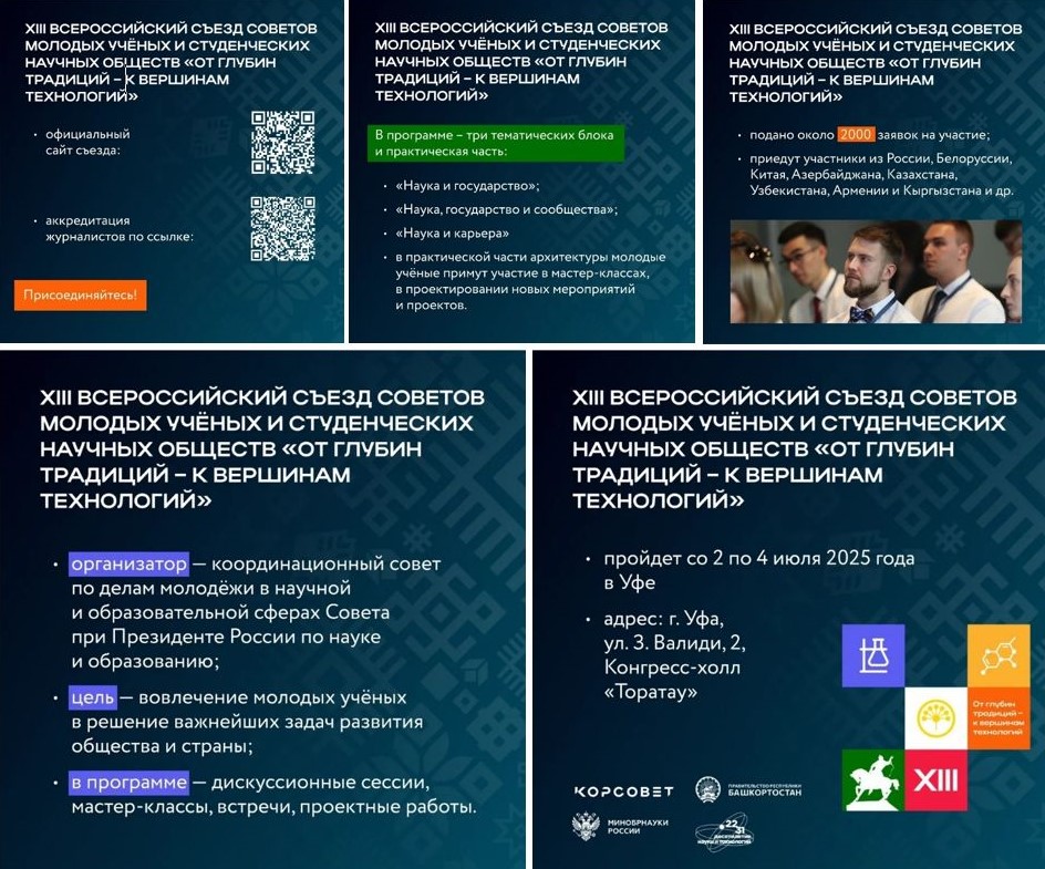 Скриншот 04 08 2025 04 56 51