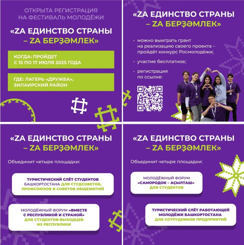 Скриншот 04 08 2025 05 13 15
