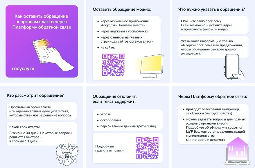 Скриншот 04 08 2025 09 18 56