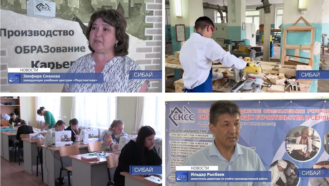 Скриншот 05 08 2025 07 36 31