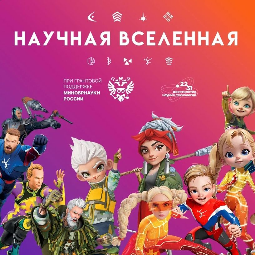 Скриншот 19 08 2025 06 43 12