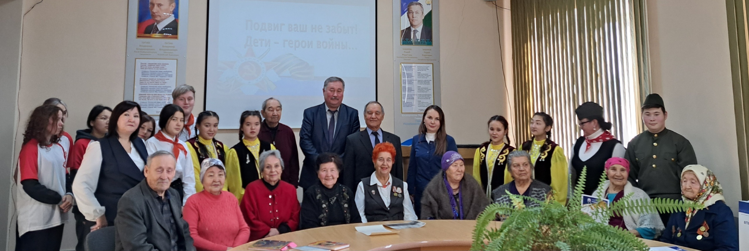 о важном